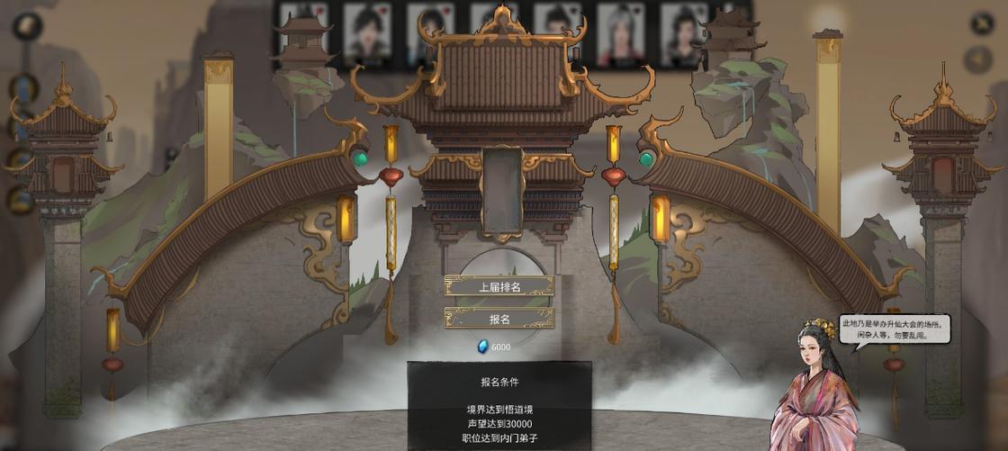鬼谷八荒（探秘精卫填海任务的关键步骤与技巧）