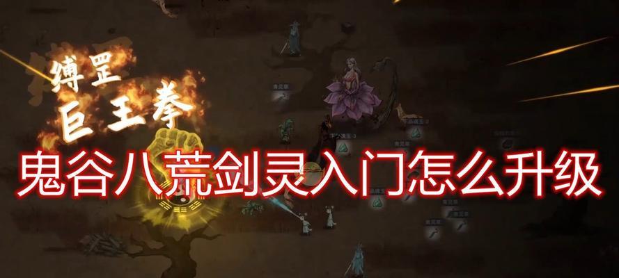 逆天改命（打造最强神器）