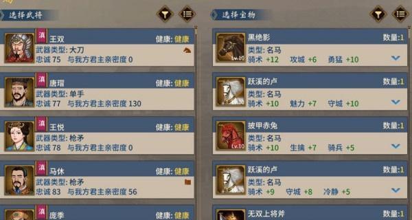 《汉末霸业功绩速刷指南》（以游戏为主的汉末霸业功绩增加攻略）