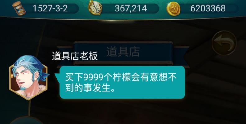 航海日记2陆战玩法介绍（航海日记2陆战怎么玩）