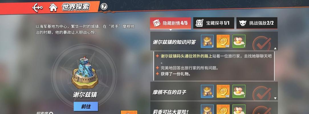 《航海王热血航线》钓鱼玩法及奖励介绍（一起出海捕鱼）