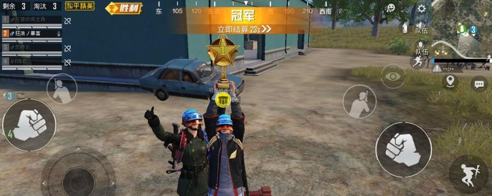 和平精英铂金段位后的下一个段位是什么（解锁高阶段位）