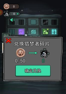 《以猛鬼宿舍怎么联机，畅玩惊悚游戏》（通过网络连接）
