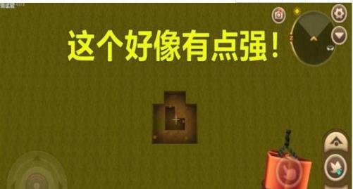 《萌宝挖挖挖》基础道具详解（解密道具功能）