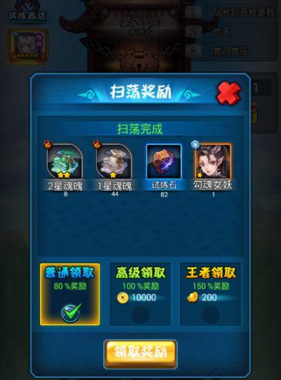 《美人宝鉴宝箱攻略》（玩转美人宝鉴）