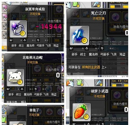 《冒险岛》暗影双刀技能加点攻略（如何合理分配暗影双刀技能点）