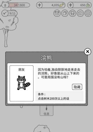 猫咪后院速刷小鱼干方法大揭秘（不费力又省钱的好方法）