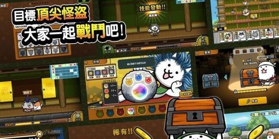 猫咪欢乐派对（猫咪们的游戏王国）