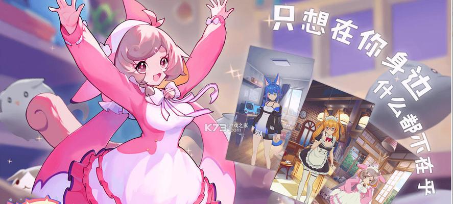 《猫灵相册游戏中如何获得服装》