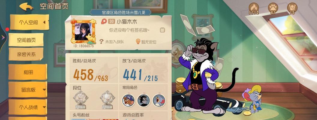 猫鼠搭档大作战（以游戏为主）