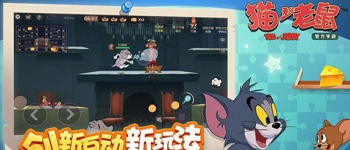 猫与老鼠游戏中的角色设定（以老鼠为主题的游戏设定分析）