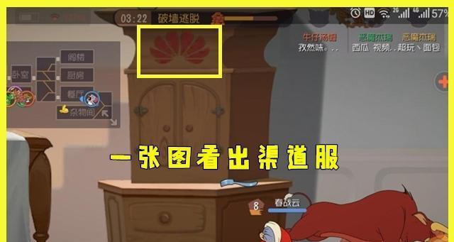 探秘天宫地图彩蛋房（以猫和老鼠为主题的游戏体验）