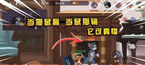 《猫鼠抽卡秘籍》（掌握抽卡技巧）