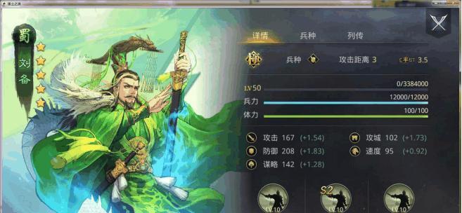 《率土之滨》应天顺时祈禳玩法大调整（全面优化玩家游戏体验）