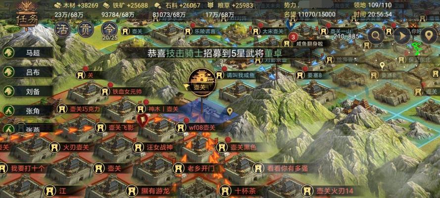 《率土之滨》新增天气效果全解析