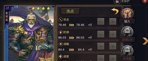 《率土之滨》武将排名大揭秘（最全面的武将排行榜及综合评价分析）