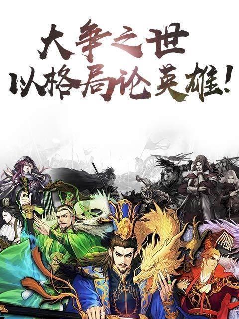 探秘率土之滨世族，解析其用途（以游戏为主的世族系统）
