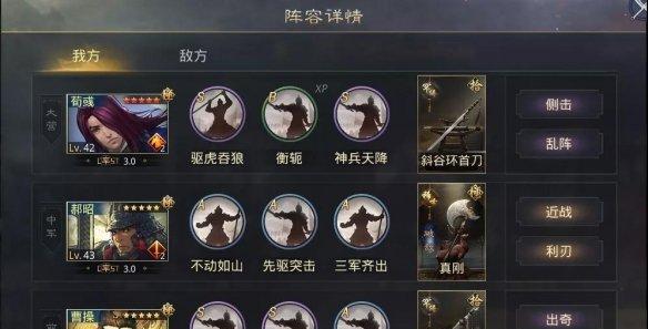 探秘率土之滨世族，解析其用途（以游戏为主的世族系统）