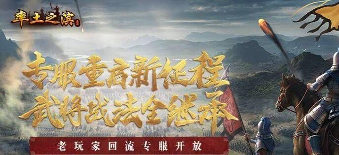 探秘率土之滨世族，解析其用途（以游戏为主的世族系统）