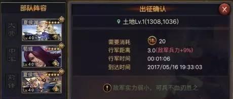 《率土之滨》十大攻略新手必看（玩转《率土之滨》）