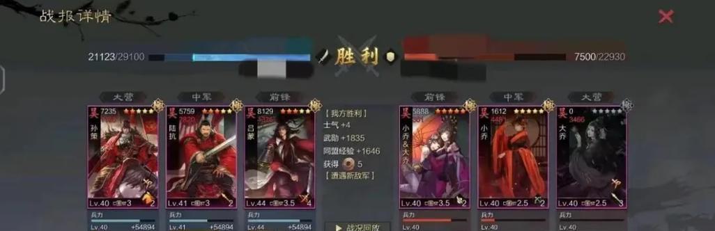 成为率土之滨的王者——快速提升个人势力值的方法（掌握游戏规则）