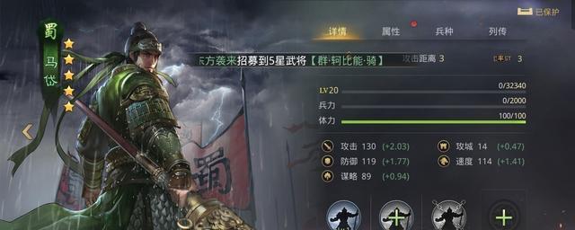 成为率土之滨的王者——快速提升个人势力值的方法（掌握游戏规则）