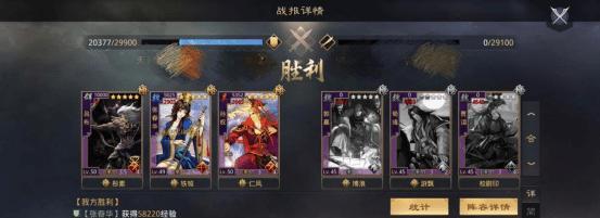 以率土之滨董卓怎么搭配战法阵容（优化战斗力的窍门）