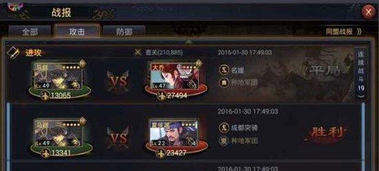 如何提升率土之滨部队战力（15个实用技巧助你在率土之滨中获胜）