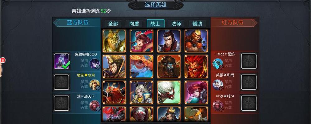 《乱斗西游》新手选职攻略（打造最强战斗阵容）