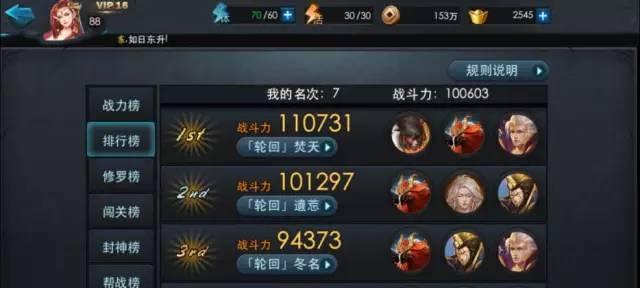 以乱斗西游奎木狼，值得培养吗（探究奎木狼在游戏中的优势和劣势）