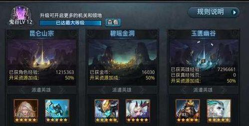 《以乱斗西游高玩总结最实用技巧攻略》（乱斗西游攻略大全）