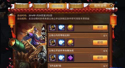 乱斗西游2最强英雄搭配大揭秘（打败BOSS、赢取胜利的秘密武器）