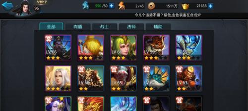 乱斗西游2最强英雄搭配大揭秘（打败BOSS、赢取胜利的秘密武器）