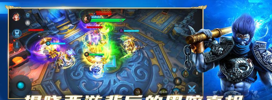探究《乱斗西游2》中的经文主题（揭秘游戏中的佛教文化元素）
