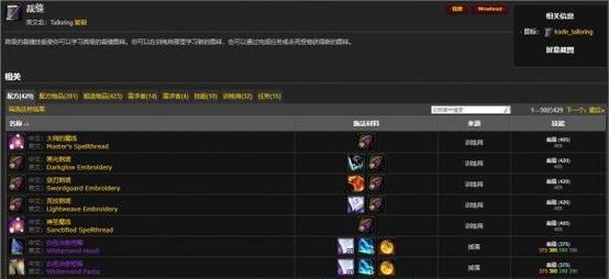 揭秘《以龙族血统》中奥法职业的强大魅力（探寻奥法职业的特点及玩家喜爱之处）