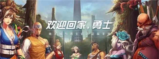 揭秘《以龙族血统》中奥法职业的强大魅力（探寻奥法职业的特点及玩家喜爱之处）