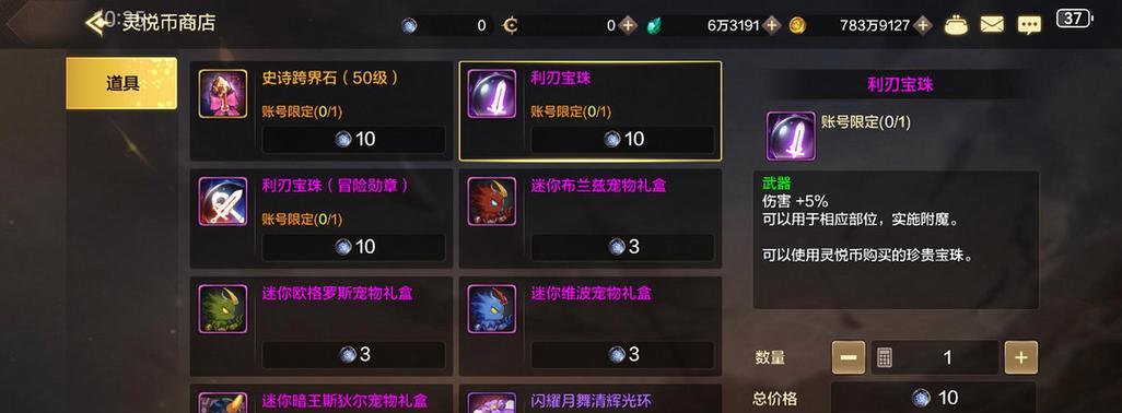 《龙之气息》新手扫盲指南（一文搞懂龙之气息的基本操作和常识）