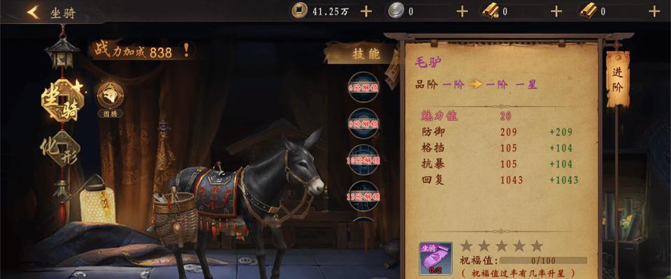《龙之气息》新手扫盲指南（一文搞懂龙之气息的基本操作和常识）
