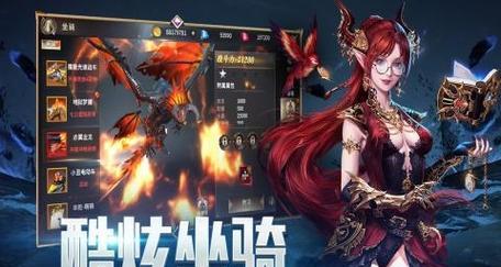 《以龙之季节前期攻略》（打造最强战队）