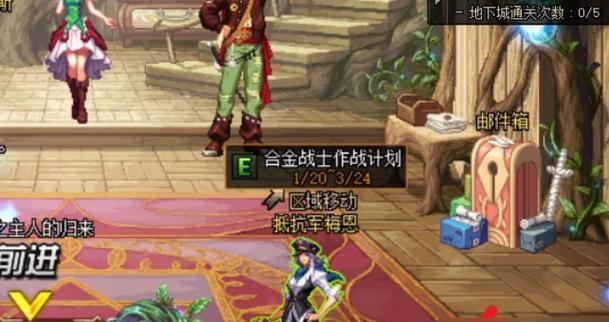 如何轻松获取龙胤之露（一文解析）