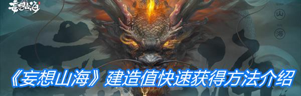 如何轻松获取龙胤之露（一文解析）