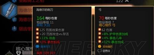 《龙腾世纪2》初期攻略细节提示（打造强势种族）