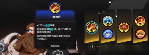 《龙骑战歌》中英雄选择攻略（如何选择最适合自己的英雄）