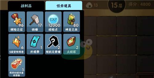 忍者OL（体力获得方法一览）