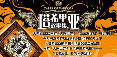 《奔跑在黑白世界中，体验真实的极限运动》（挑战自我）