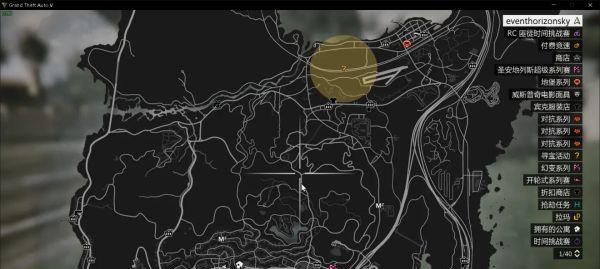 GTA5地堡位置全解析