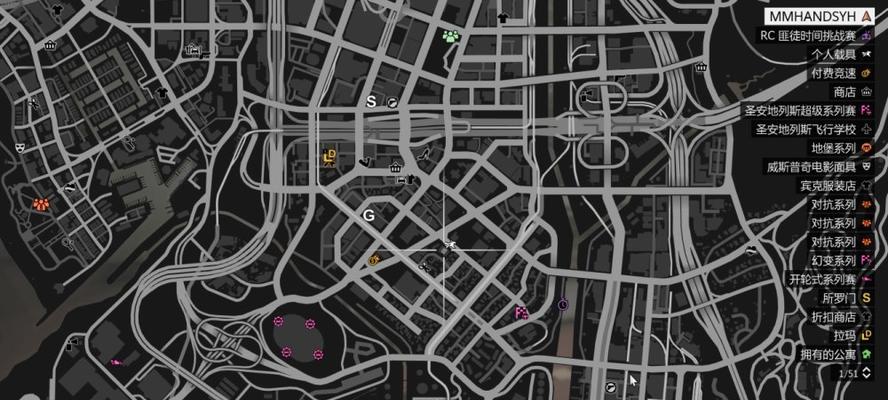 GTA5地堡位置全解析