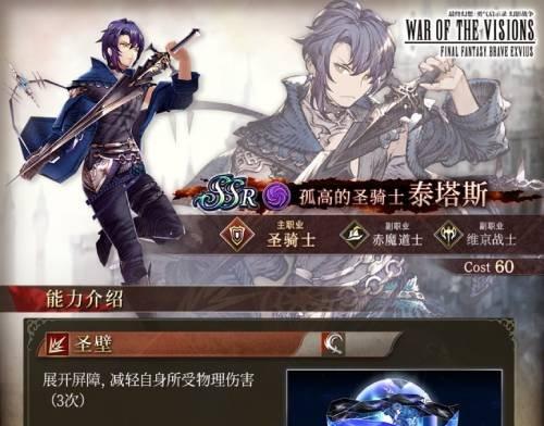 FFBE幻影战争（全新SRPG游戏体验）