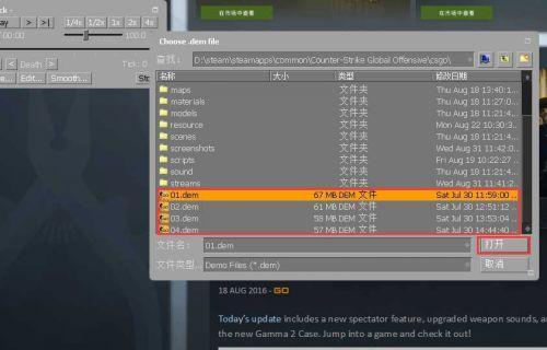 CSGO控制台指令大全