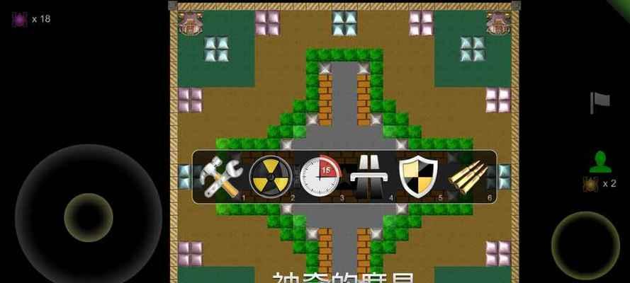 COS坦克大战装备回收系统详解（游戏中如何利用回收系统获取更多装备）